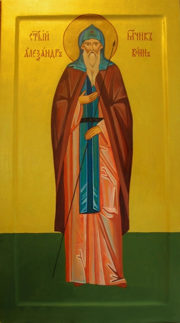 святой Александр воин - Ульяна Родина
