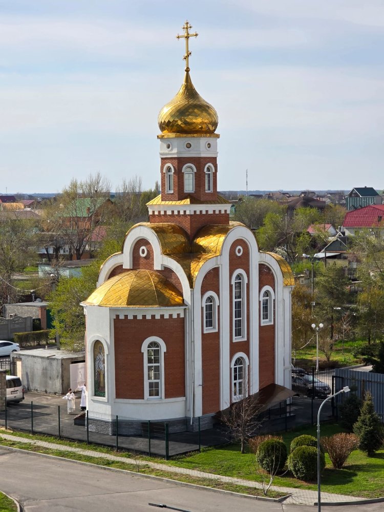 Мозаичное панно св. Николая чудотворца