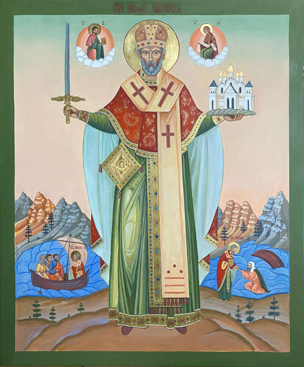 Святитель Николай Можайский  - Ульяна Родина