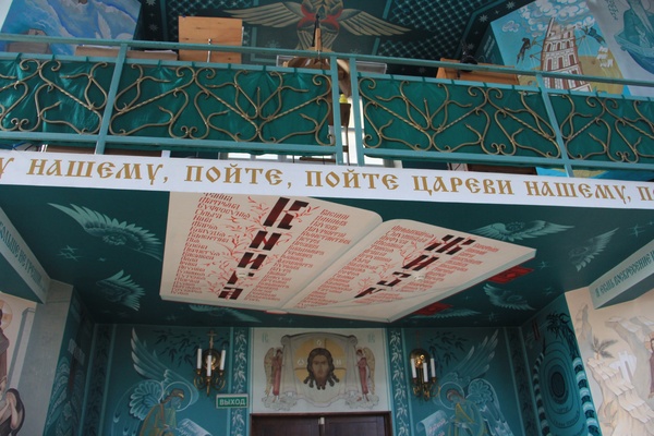 Храм св.прп. Серафима Саровского