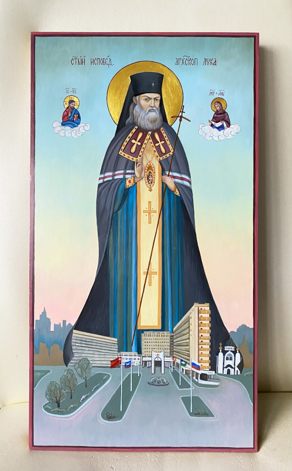 Святой Лука Войно-Ясенецкий