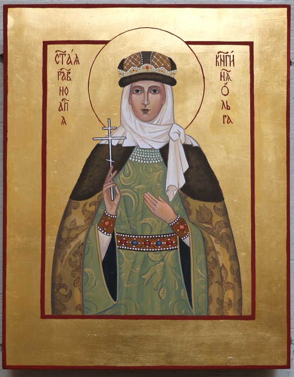 святая княгиня Ольга - Ульяна Родина