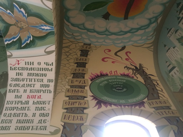 Храм Сергия Радонежского