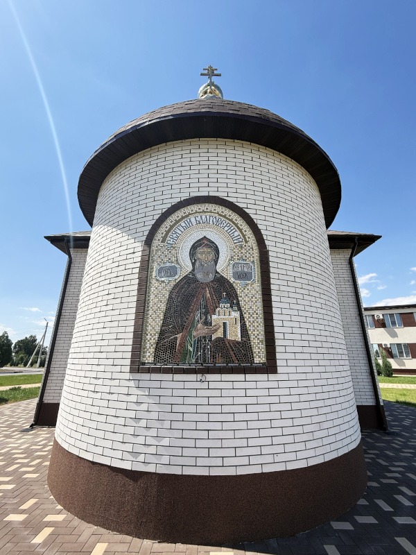 Мозаичное панно святого Даниила Московского